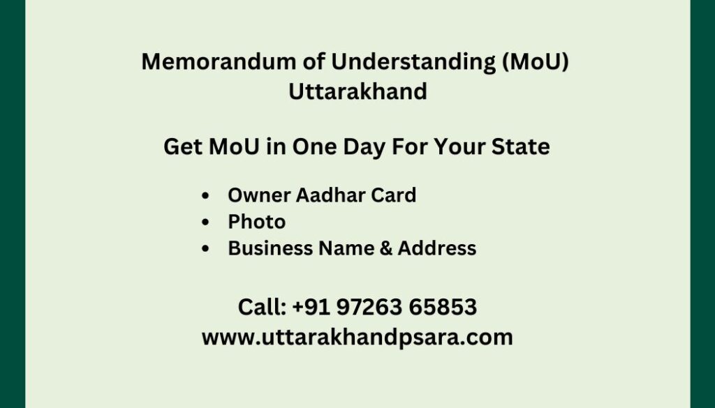 Security Training Institute MoU in Uttarakhand